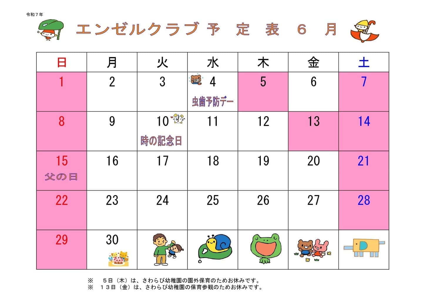 schedule1
