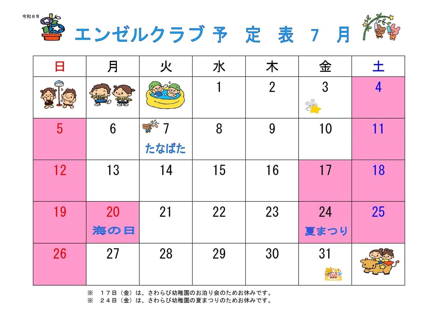  schedule1